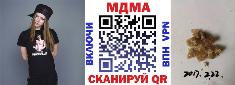 МДМА Molly  Азнакаево 