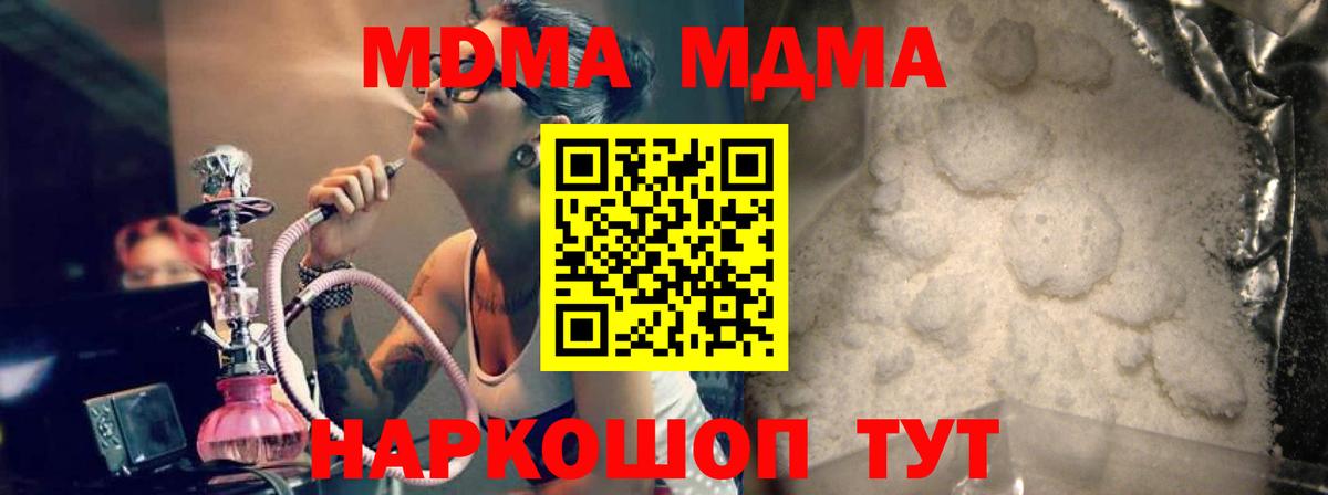 MDMA VHQ Азнакаево