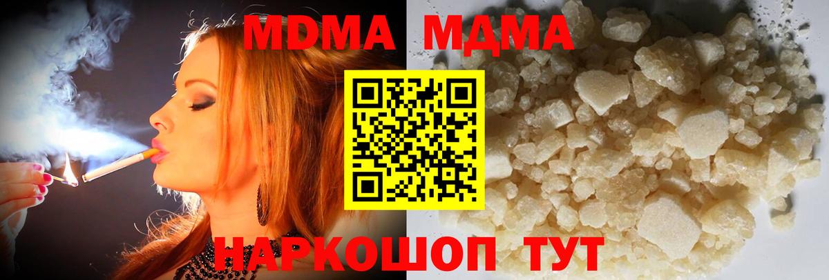 MDMA Molly  Вход с VPN  Азнакаево 