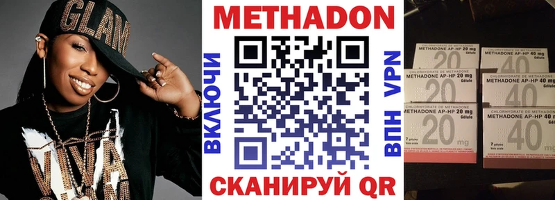 Метадон мёд нарко площадка Telegram Азнакаево купить МЕГА