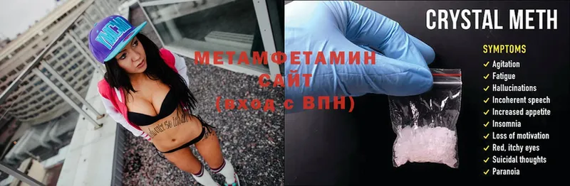 ОМГ ОМГ ТОР  Азнакаево  Первитин Декстрометамфетамин 99.9% 