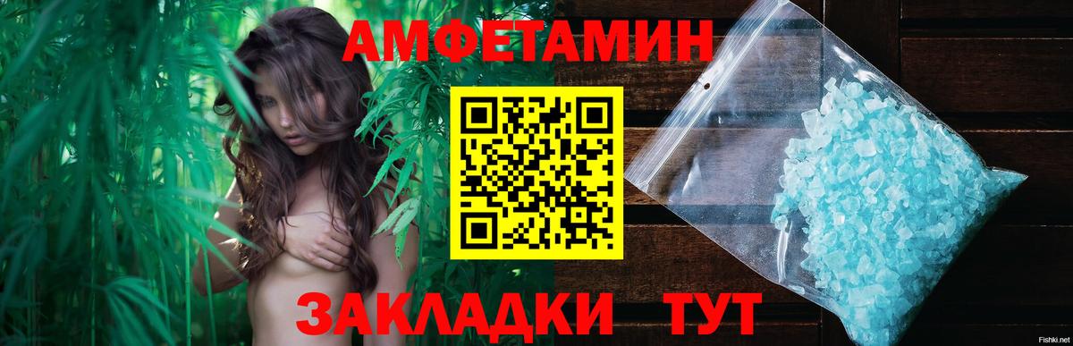МЕТАМФЕТАМИН Декстрометамфетамин 99.9% Азнакаево