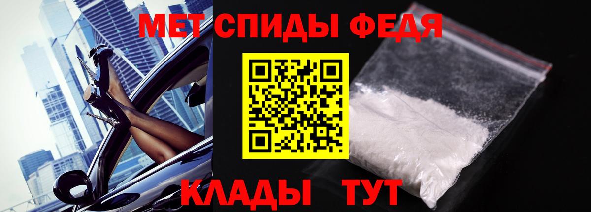 Метамфетамин  Азнакаево  Первитин Methamphetamine 