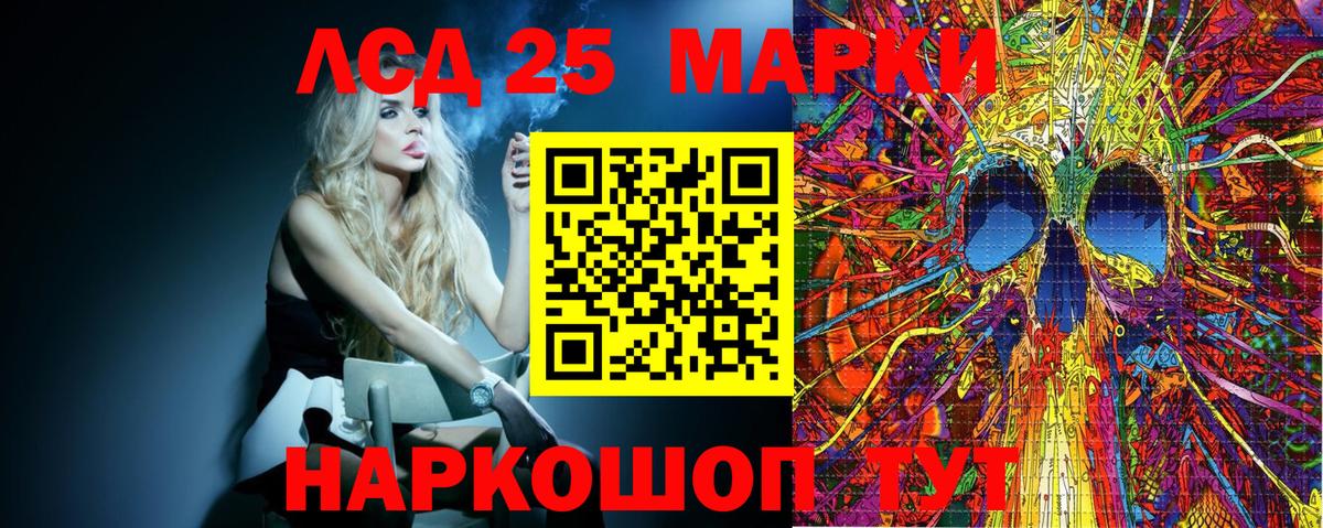 Марки NBOMe 1,5мг  Вход с VPN  Азнакаево 