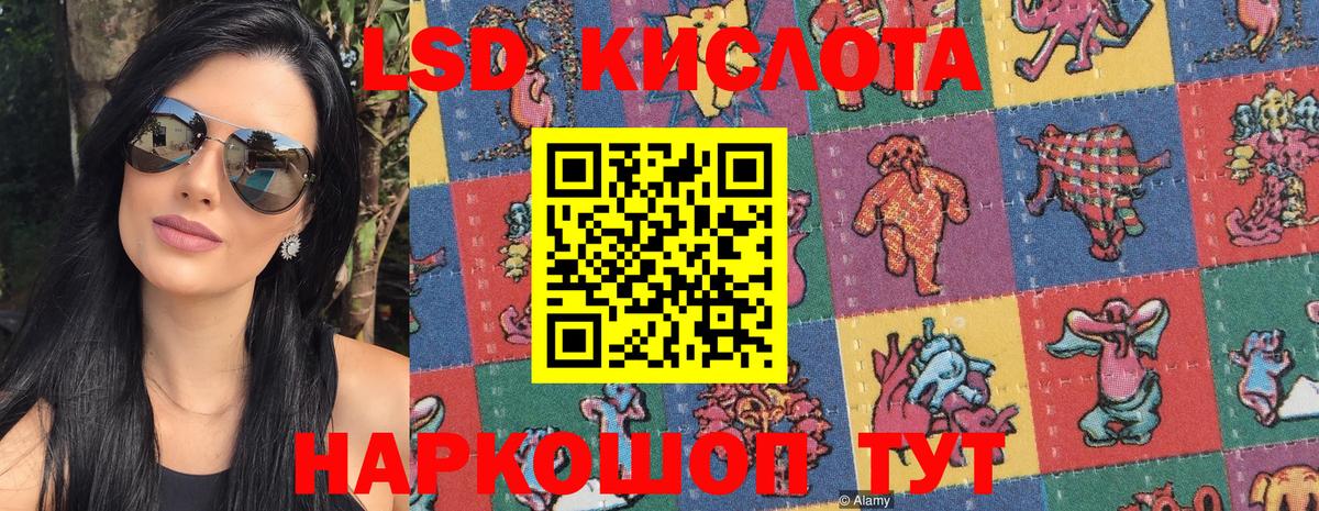Наркотические марки  Вход с VPN  Азнакаево  Марки 25I-NBOMe 1500мкг 