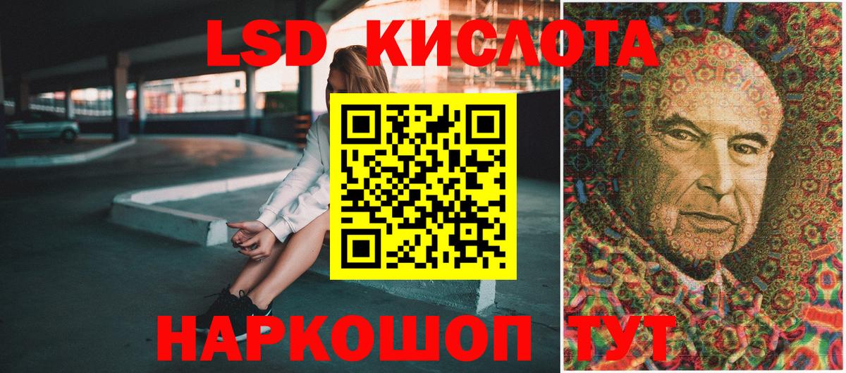 Наркотические марки 1500мкг Азнакаево