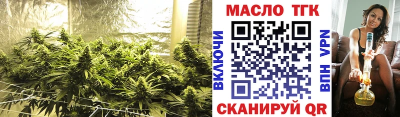 Дистиллят ТГК жижа Азнакаево