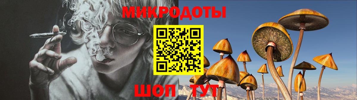 Азнакаево  Псилоцибиновые грибы Psilocybine cubensis  Псилоцибиновые грибы ЛСД  Вход с VPN 