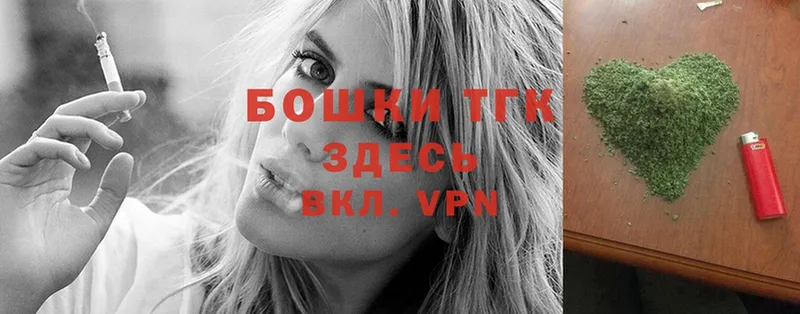 Конопля Ganja  купить   Азнакаево 