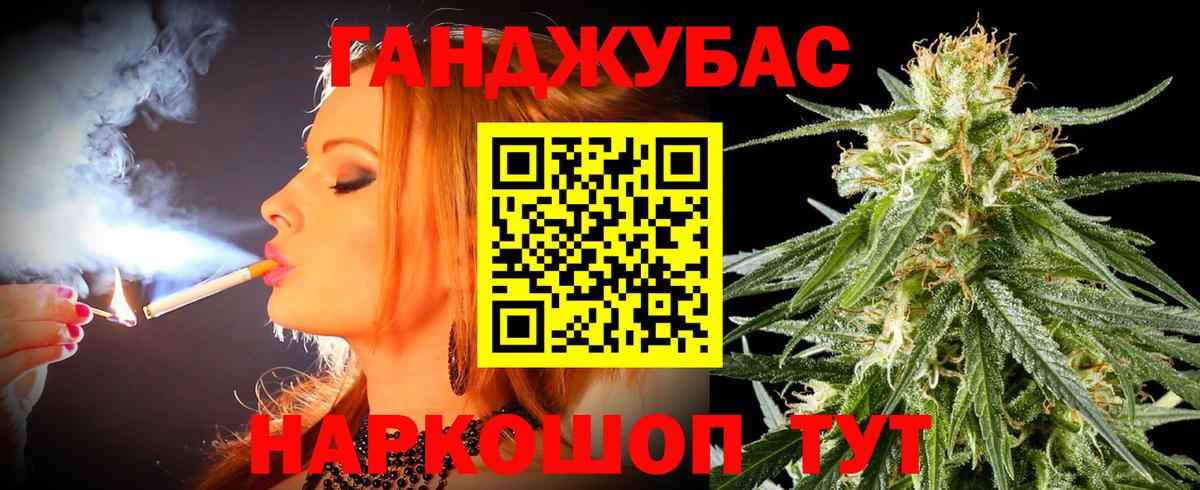Шишки марихуана Ganja  Канабис индика  Азнакаево  Бошки Шишки Ganja 