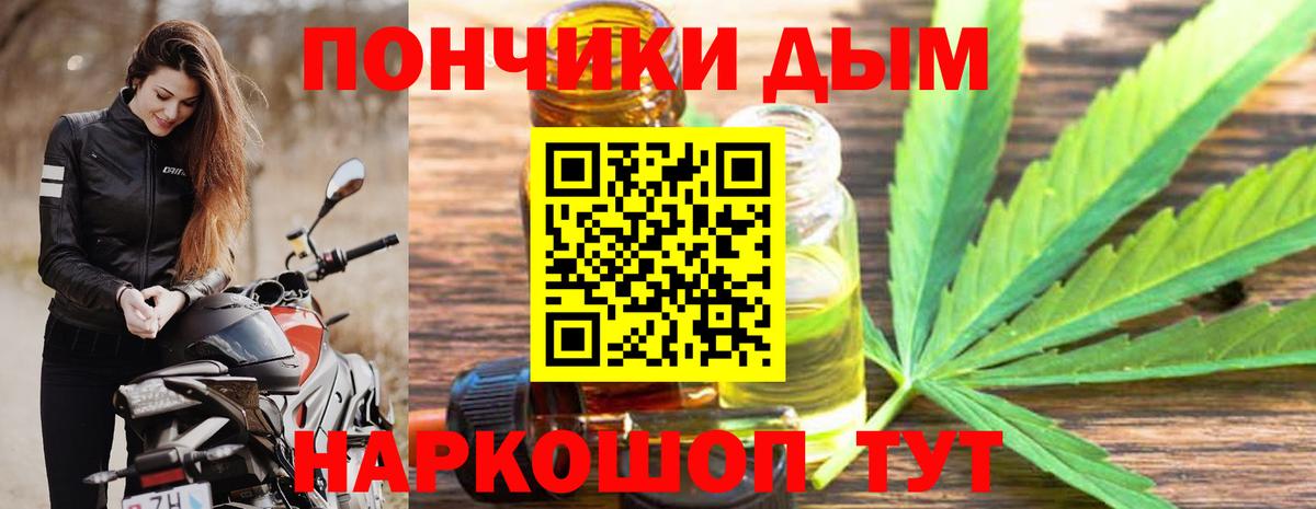 Азнакаево  МАРИХУАНА тримм  Бошки Шишки семена  Вход с VPN 