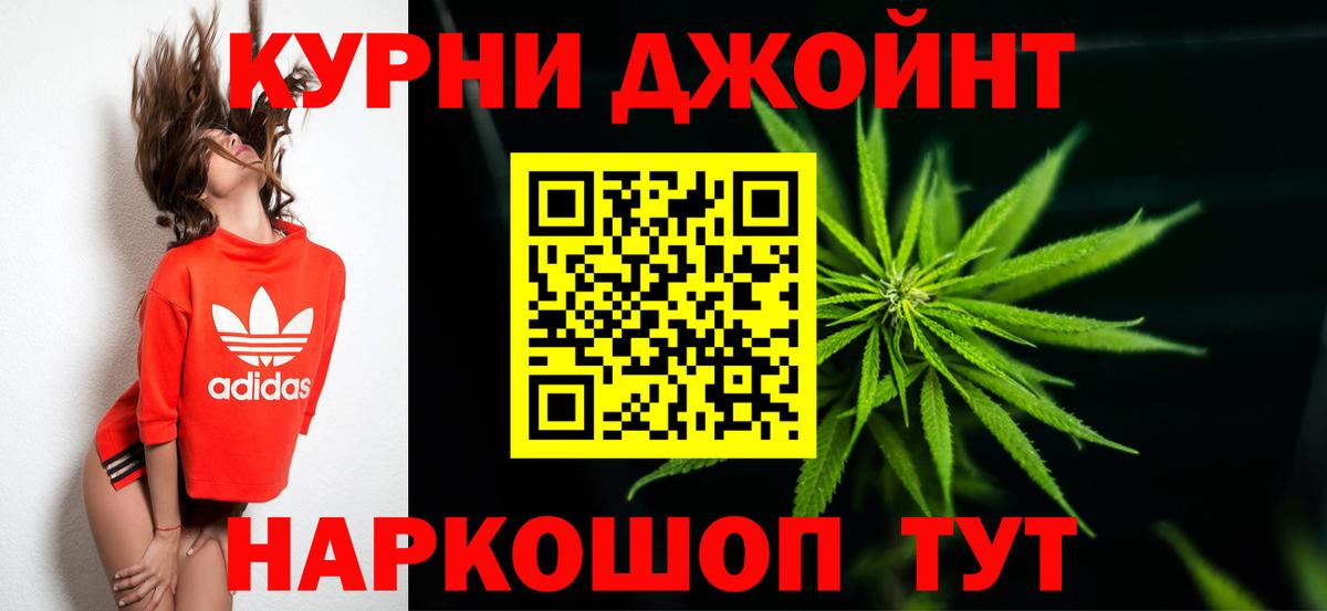 Каннабис семена Азнакаево