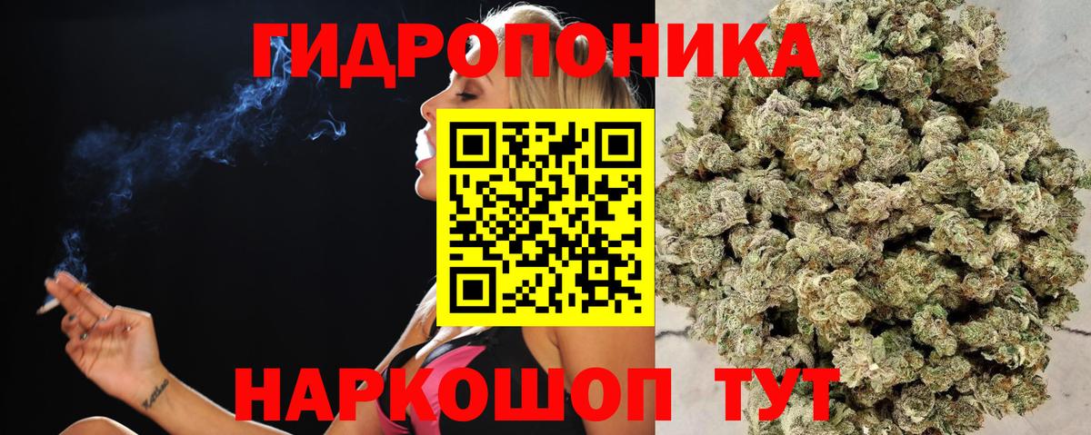 Конопля  A-PVP СОЛЬ   Азнакаево  Меф   Гашиш  ГАШ  Вход с VPN 